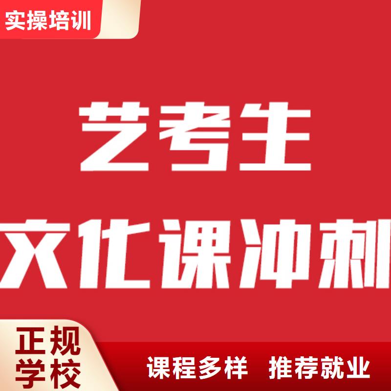 艺考文化课集训学校开班时间