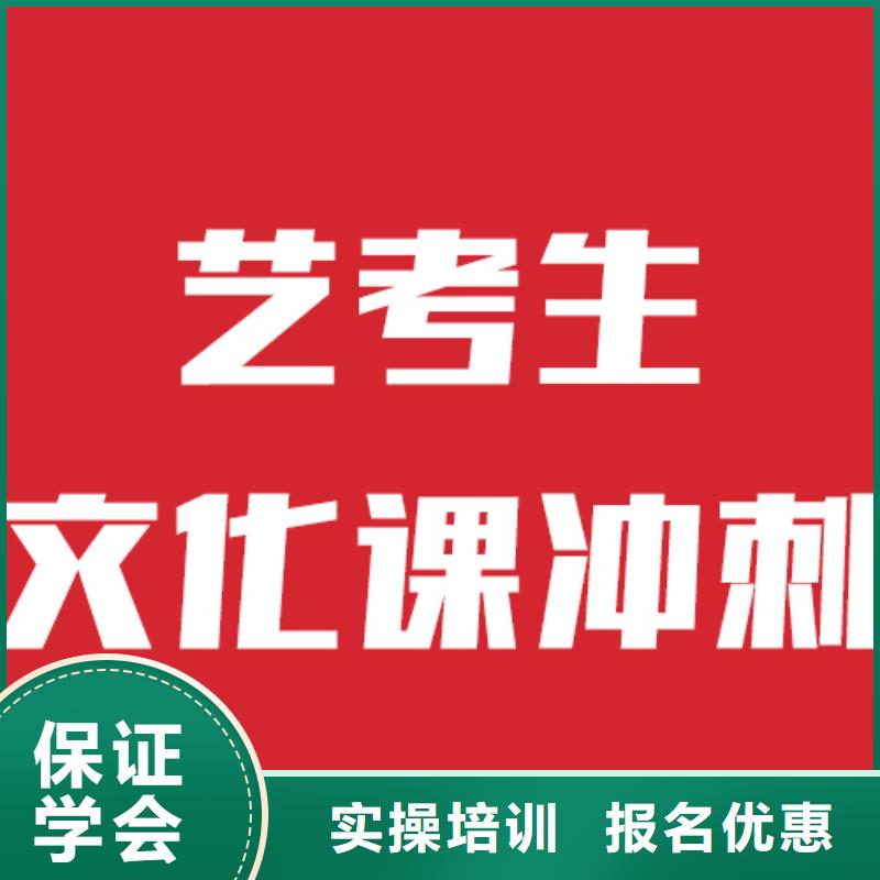 艺考文化课集训学校开班时间