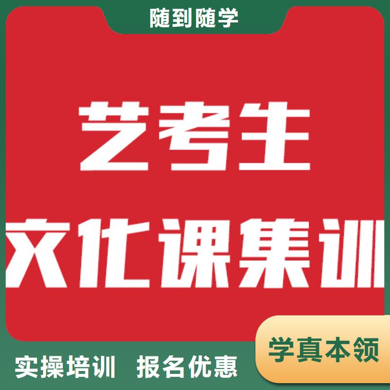 艺考生文化课高考冲刺辅导机构专业齐全