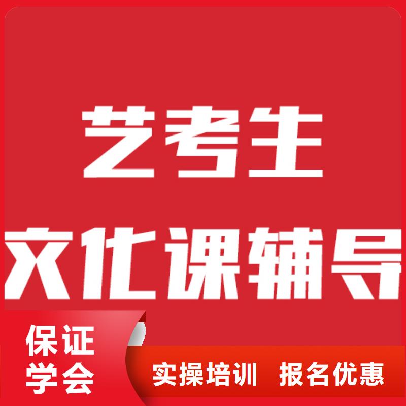 艺考文化课集训学校开班时间
