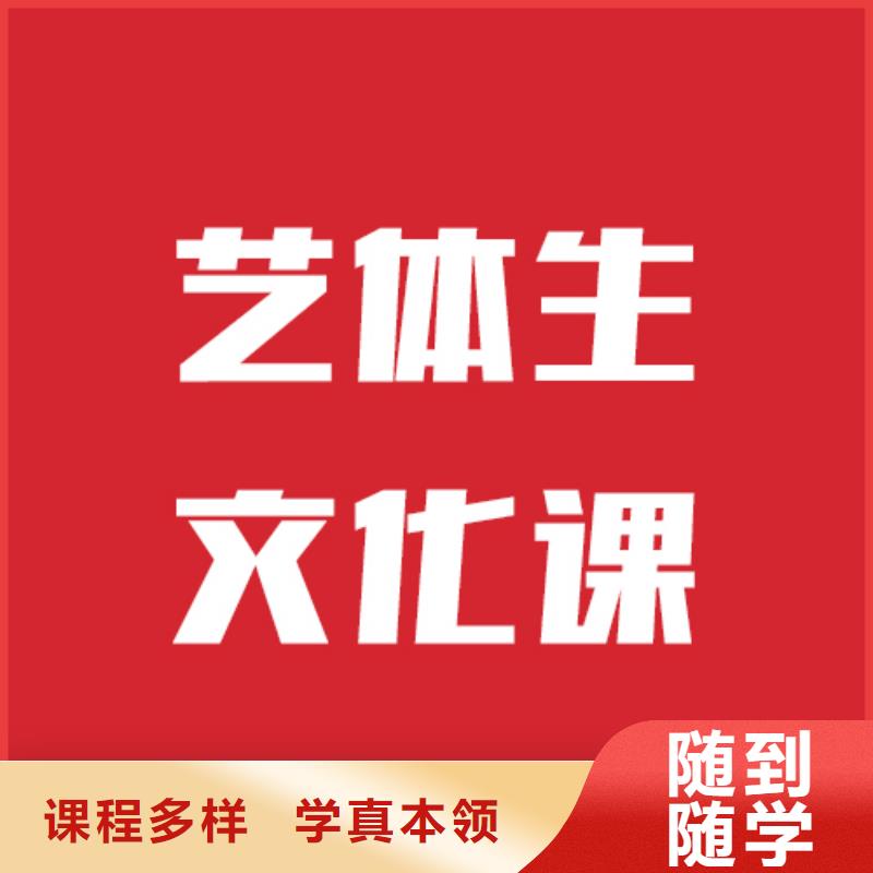 艺考生文化课【高考书法培训】实操教学