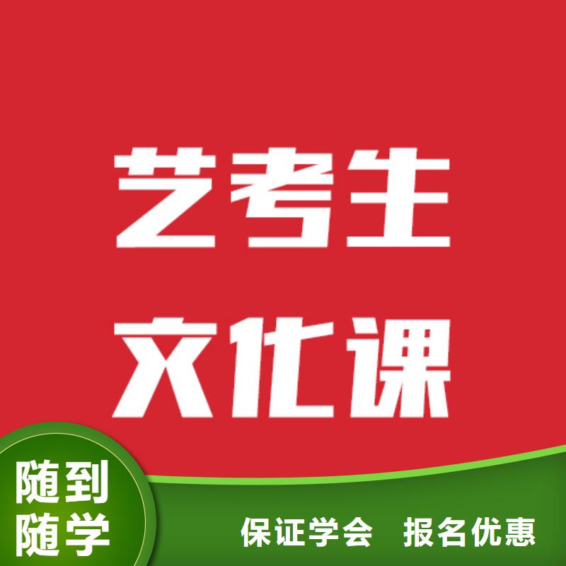 艺考生文化课【高考书法培训】实操教学