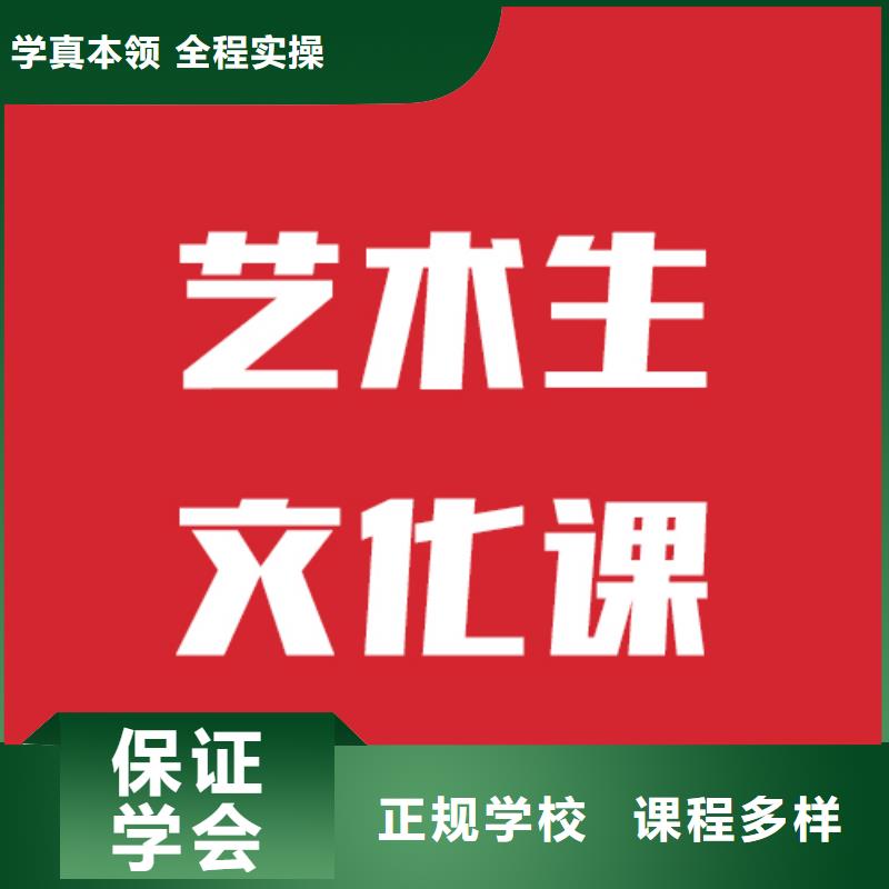 艺考文化课集训学校开班时间