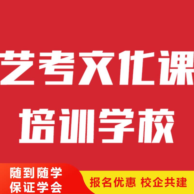 艺考文化课集训学校开班时间