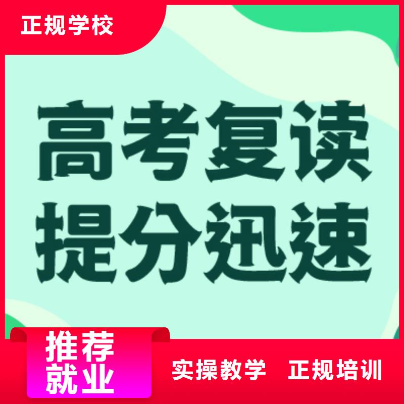 高考复读高中物理补习手把手教学