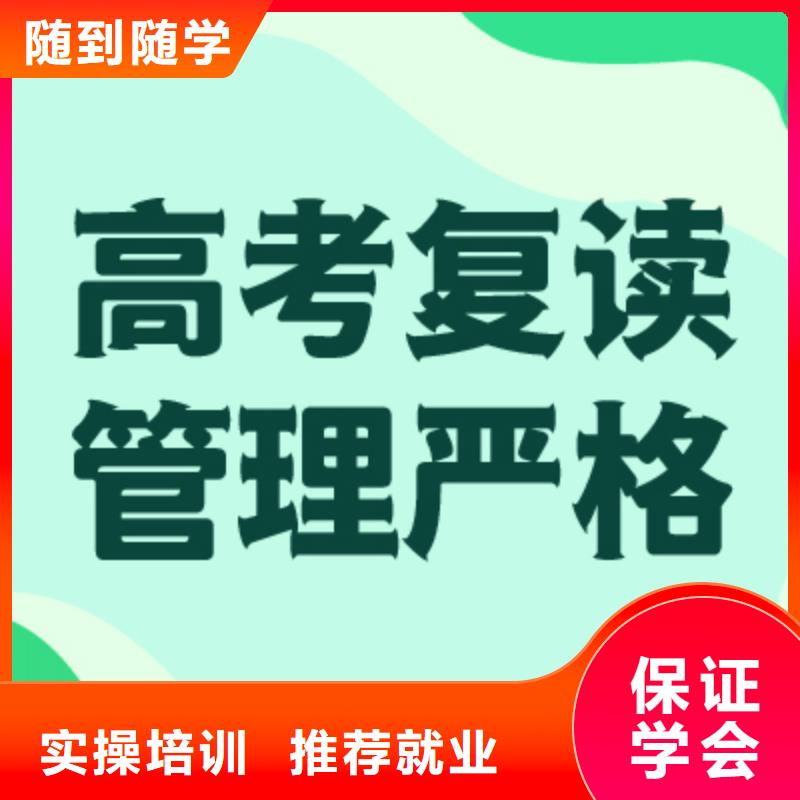 高考复读-编导班实操教学