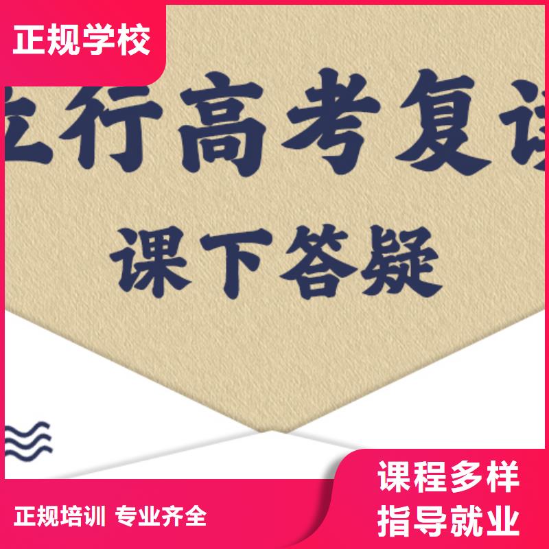 高考复读高中物理补习手把手教学