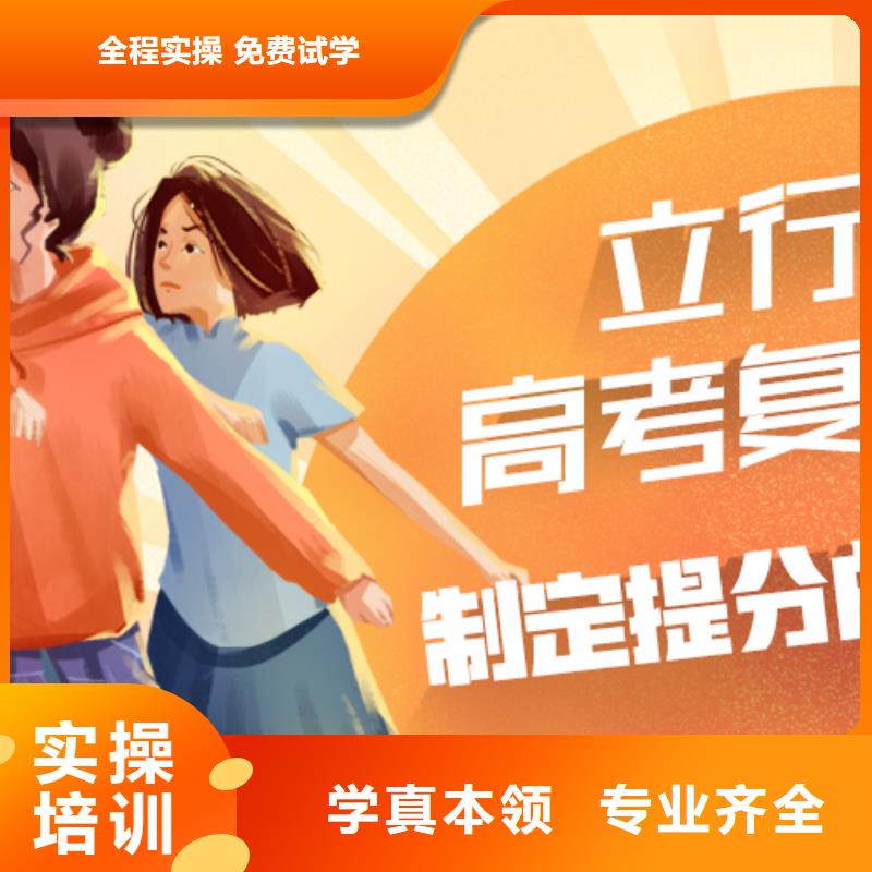 高中复读集训要真实的评价