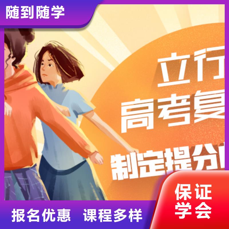 高考复读全日制高考培训学校技能+学历