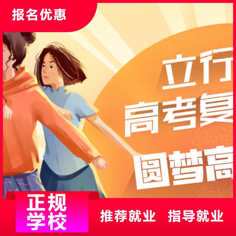 高考复读,舞蹈艺考培训就业前景好