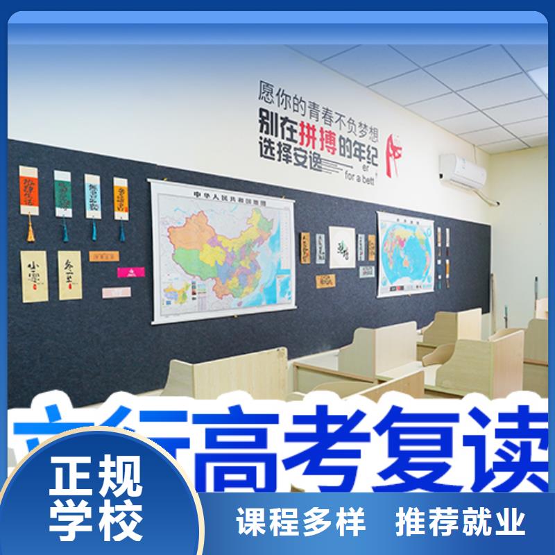 高考复读,舞蹈艺考培训就业前景好