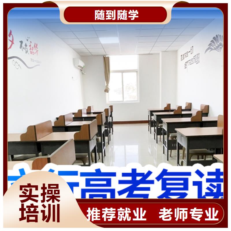 高考复读全日制高考培训学校技能+学历