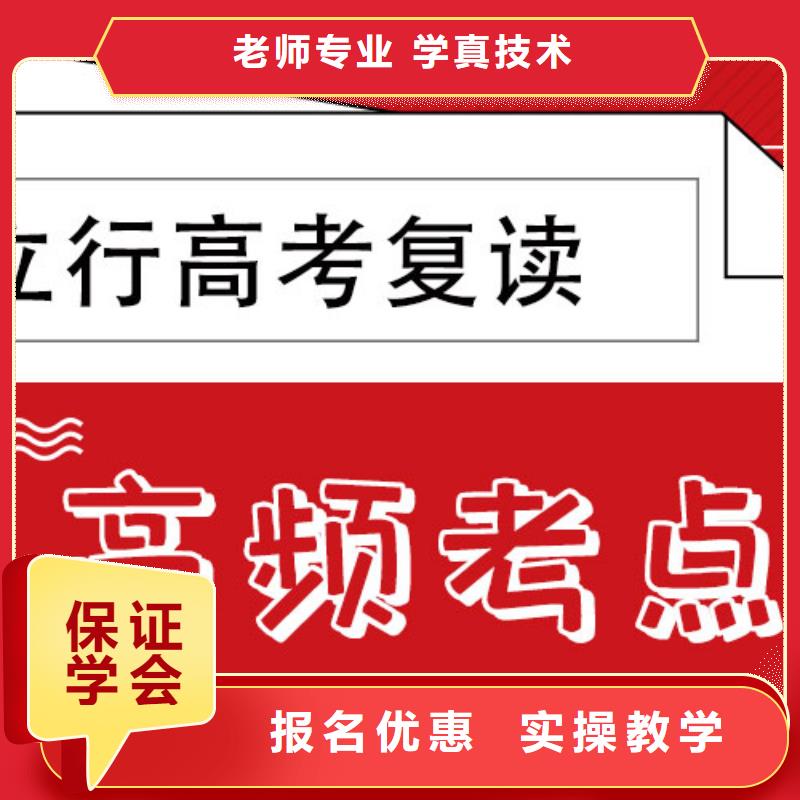 高考复读全日制高考培训学校技能+学历