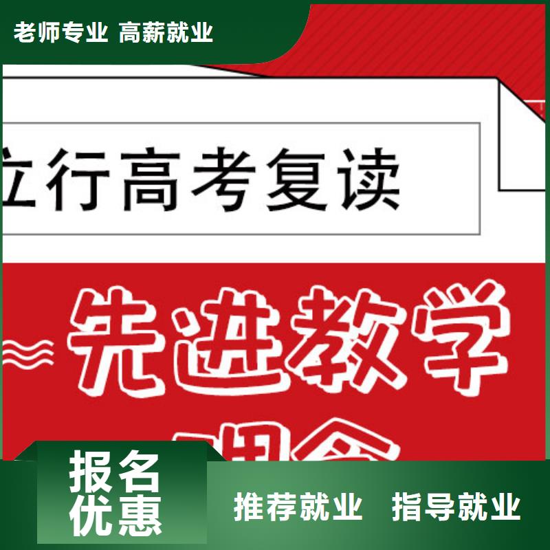 高考复读高中物理补习手把手教学