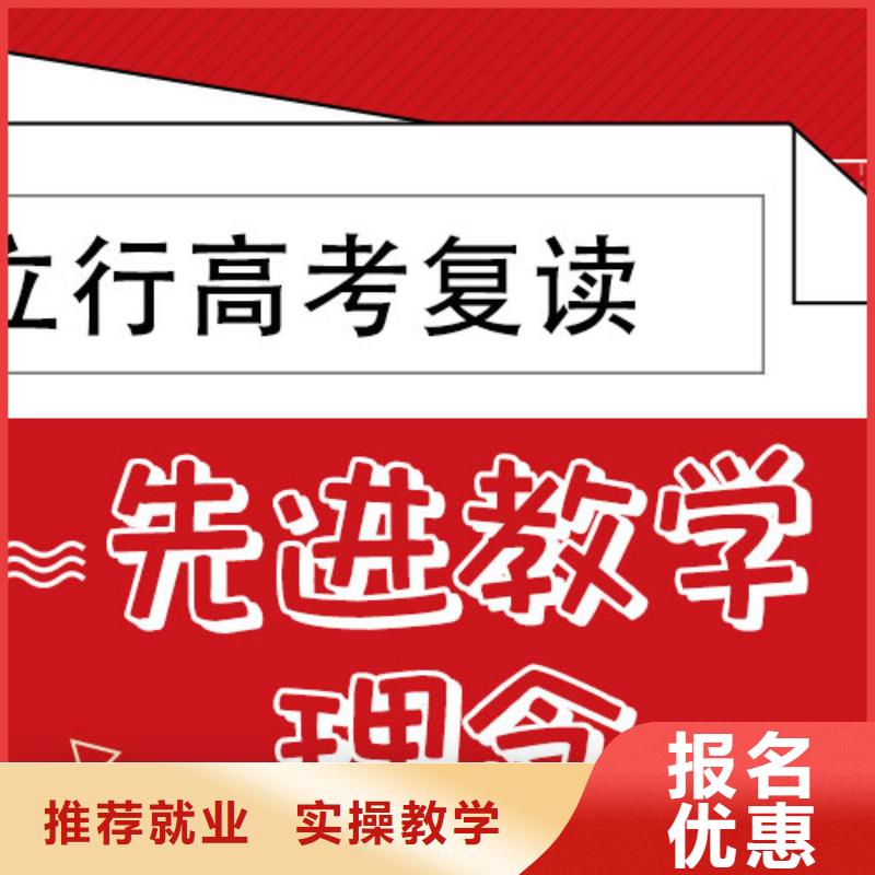 高考复读-编导班实操教学