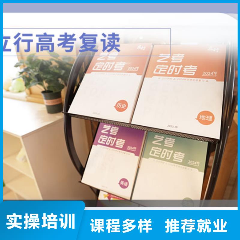 高中复读集训要真实的评价