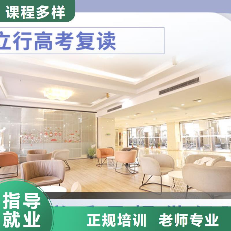 高考复读,舞蹈艺考培训就业前景好