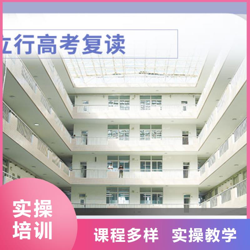 高考复读艺考文化课培训指导就业