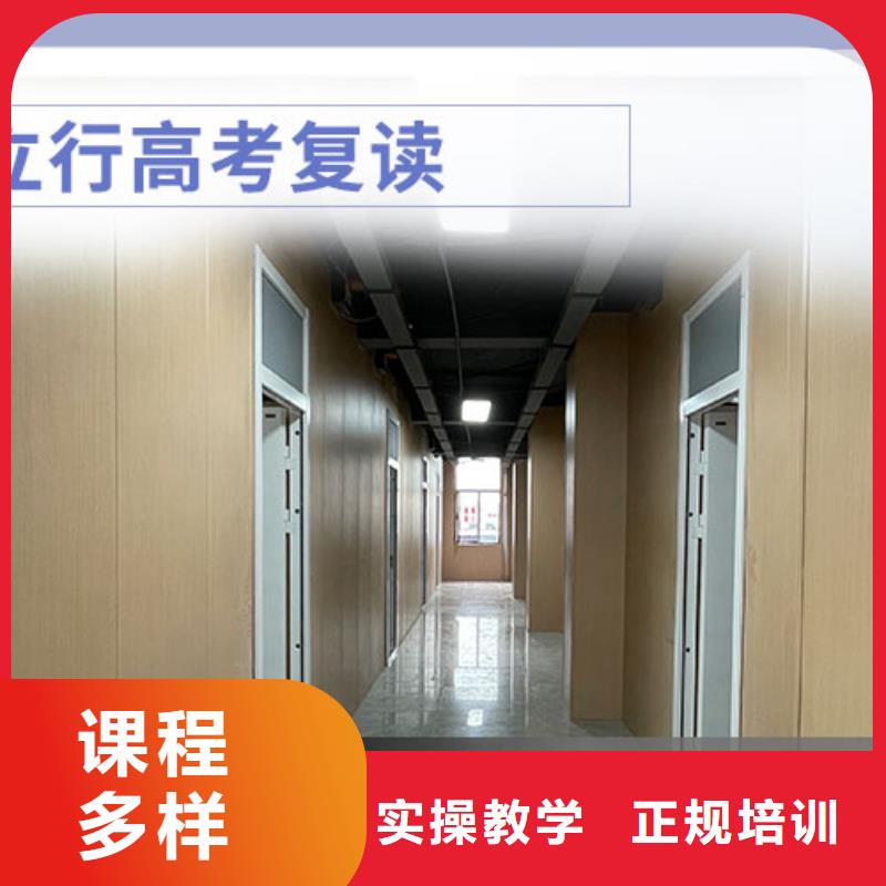 高中复读集训要真实的评价