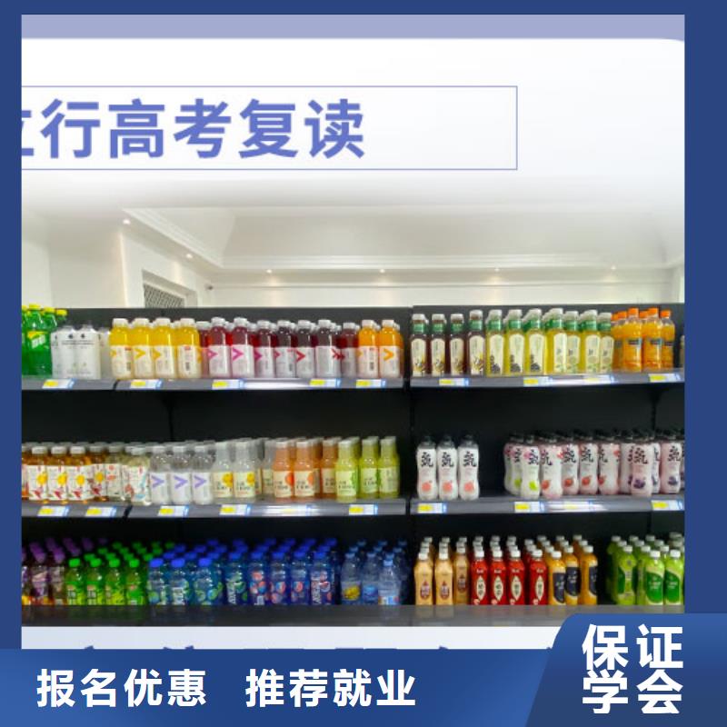 高考复读,舞蹈艺考培训就业前景好
