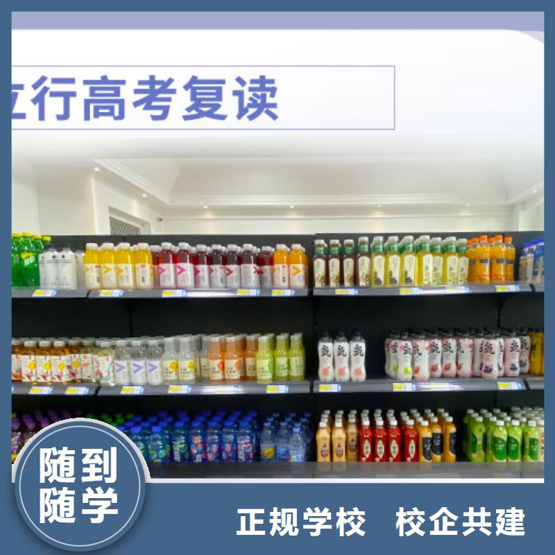 高考复读-编导班实操教学