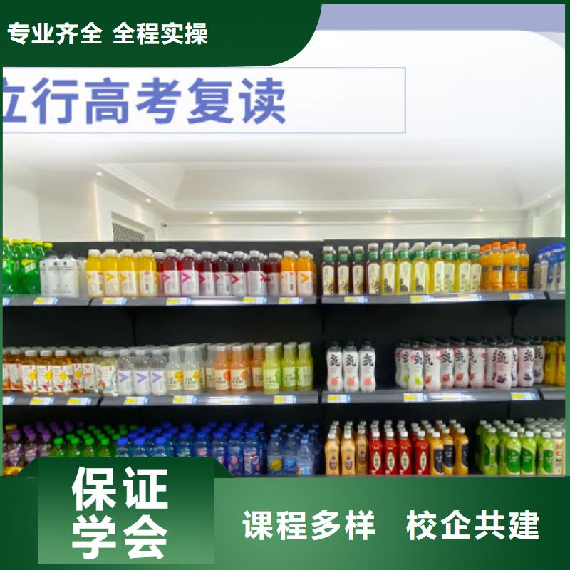 高考复读,舞蹈艺考培训就业前景好