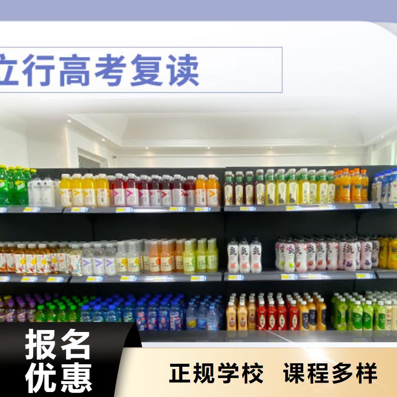 高中复读集训要真实的评价