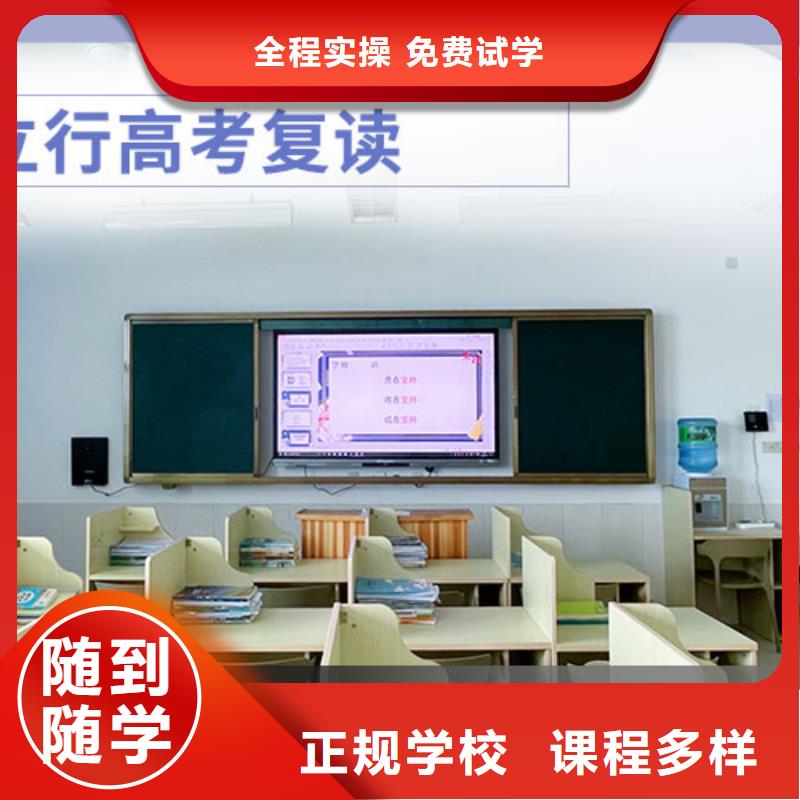 高考复读-编导班实操教学