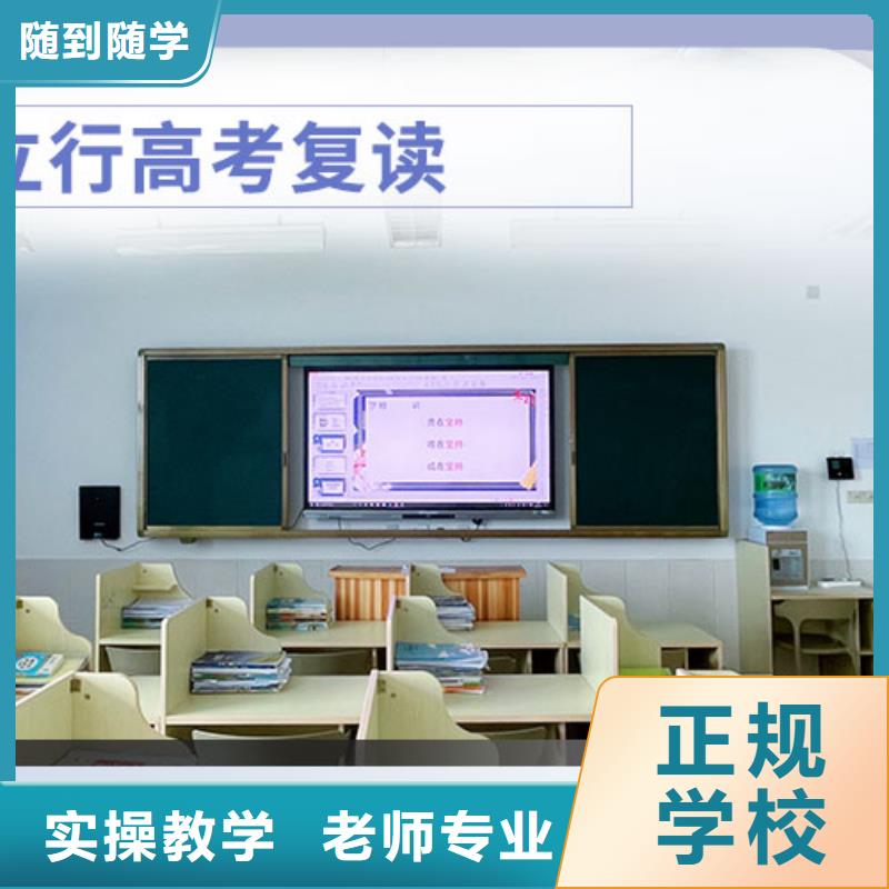 高考复读,舞蹈艺考培训就业前景好