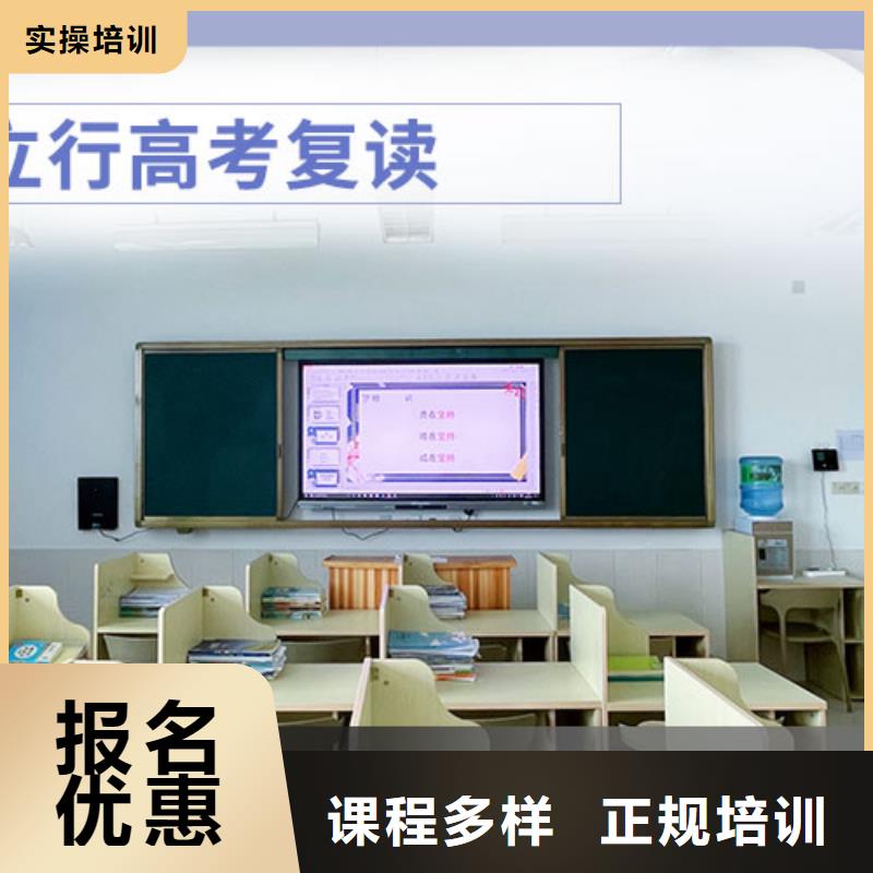高中复读集训要真实的评价