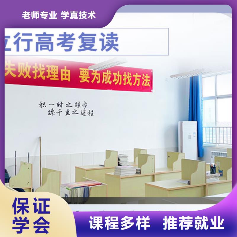 高考复读-编导班实操教学