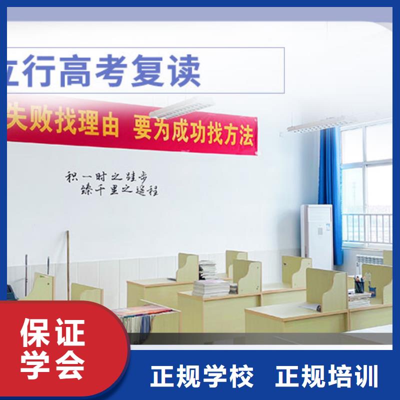 高考复读艺考文化课培训指导就业