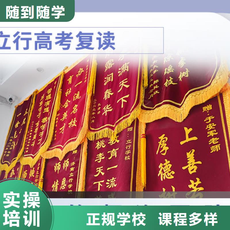 高中复读集训要真实的评价
