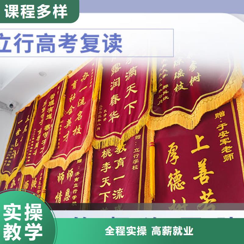 高考复读,舞蹈艺考培训就业前景好
