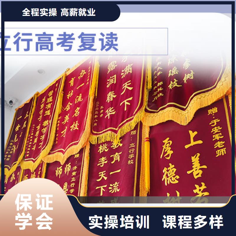 高考复读-编导班实操教学
