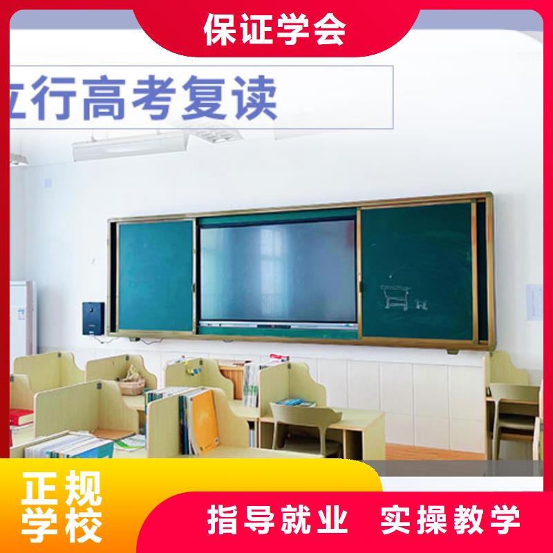 高考复读-高考复读周六班随到随学