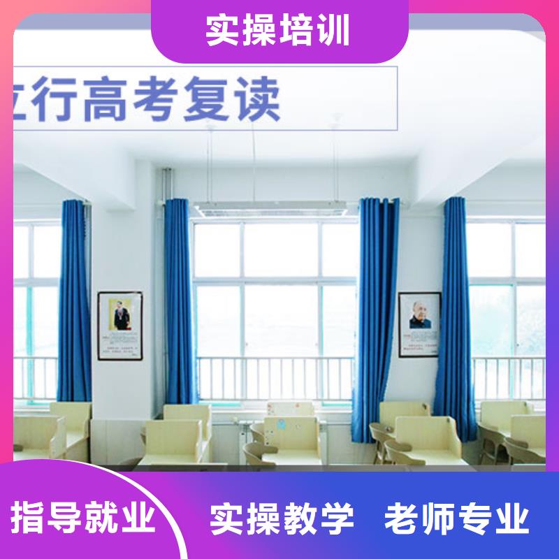 高中复读集训要真实的评价