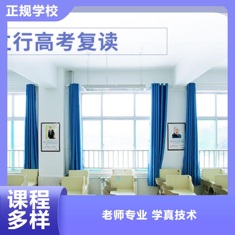 高考复读,舞蹈艺考培训就业前景好
