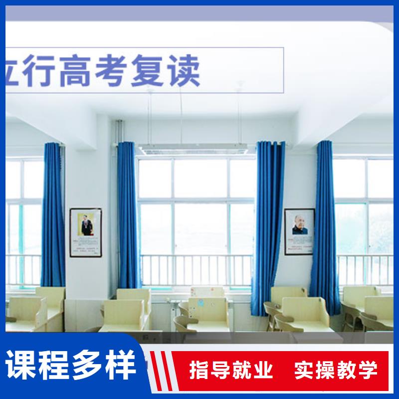 高考复读艺考文化课培训指导就业