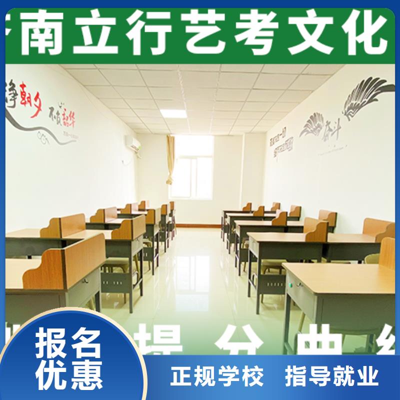 艺考文化课集训高考复读晚上班全程实操