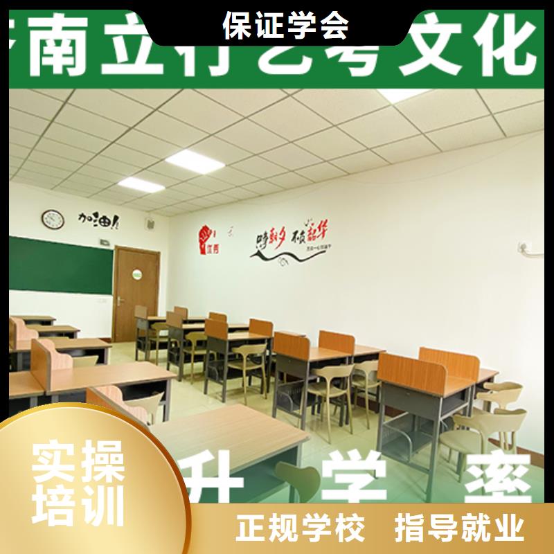 高考复读-视频-浙江省舟山市|定海|岱山|宁波|嘉兴|杭州|温州|台州|丽水|绍兴高考复读-立行学校