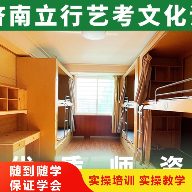 艺考文化课集训艺术生文化补习就业不担心
