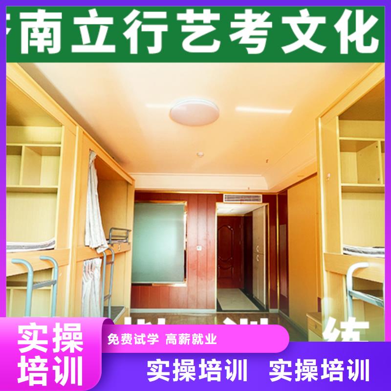 艺考文化课集训,【复读学校】全程实操