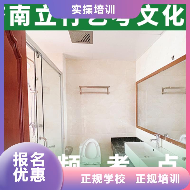 高考复读-视频-浙江省舟山市|定海|岱山|宁波|嘉兴|杭州|温州|台州|丽水|绍兴高考复读-立行学校