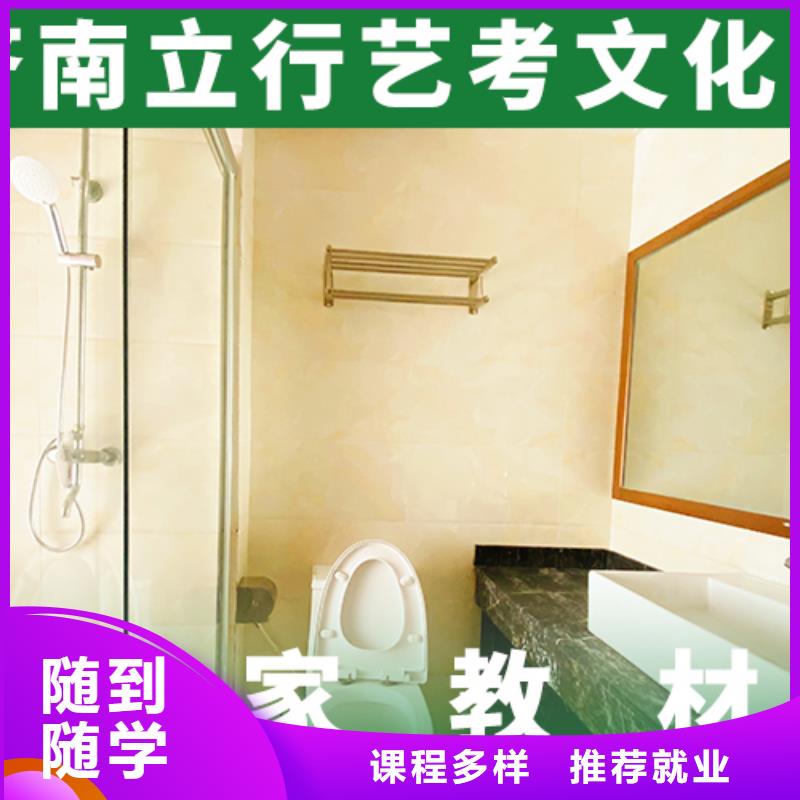 高考复读-视频-浙江省舟山市|定海|岱山|宁波|嘉兴|杭州|温州|台州|丽水|绍兴高考复读-立行学校