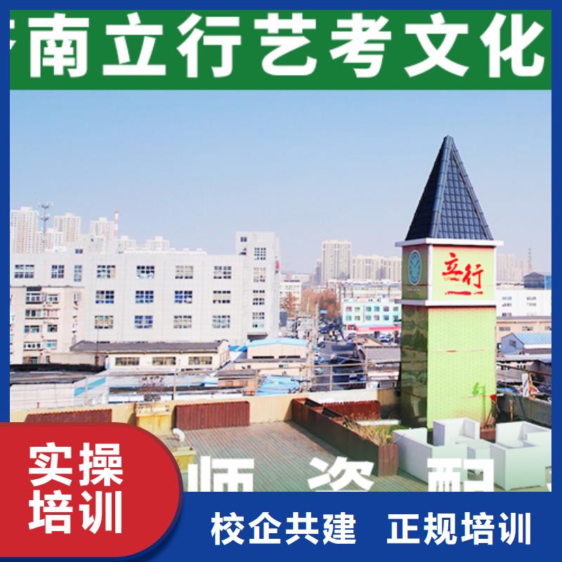 高考复读-视频-浙江省舟山市|定海|岱山|宁波|嘉兴|杭州|温州|台州|丽水|绍兴高考复读-立行学校