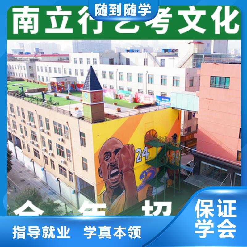 艺考文化课集训,【复读学校】全程实操
