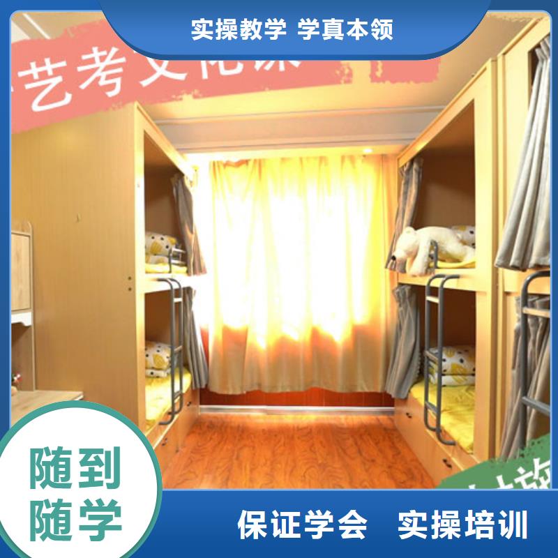 艺考文化课集训,【复读学校】全程实操