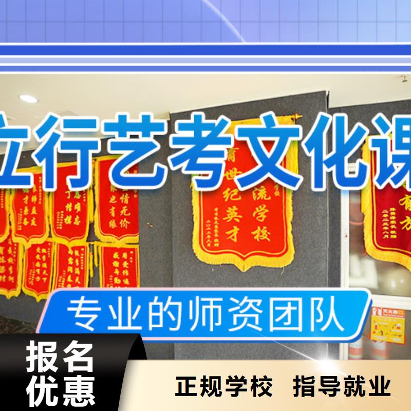 高考复读-视频-浙江省舟山市|定海|岱山|宁波|嘉兴|杭州|温州|台州|丽水|绍兴高考复读-立行学校