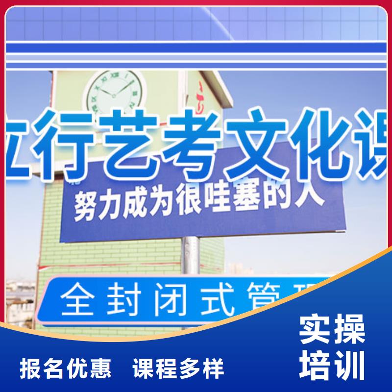 艺考文化课集训,【复读学校】全程实操